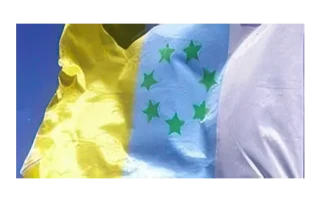 El Gobierno Civil prohíbe el uso de la bandera con siete estrellas 16 de junio de 1979 El Gobierno Civil prohíbe el uso de la bandera con siete estrellas 16 de junio de 1979