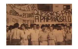 Primera manifestación obrera tras la muerte de Franco 19 de agosto de 1976 Primera manifestación obrera tras la muerte de Franco 19 de agosto de 1976