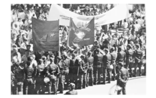 Huelga de los empleados públicos contra el Gobierno 11 de diciembre de 1996. Huelga de los empleados públicos contra el Gobierno 11 de diciembre de 1996.
